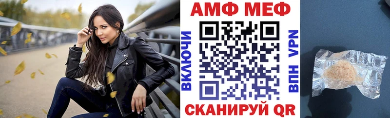 Amphetamine Розовый  ОМГ ОМГ вход  Североуральск 