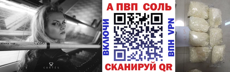 как найти закладки  гидра вход  Alpha PVP СК  Североуральск 