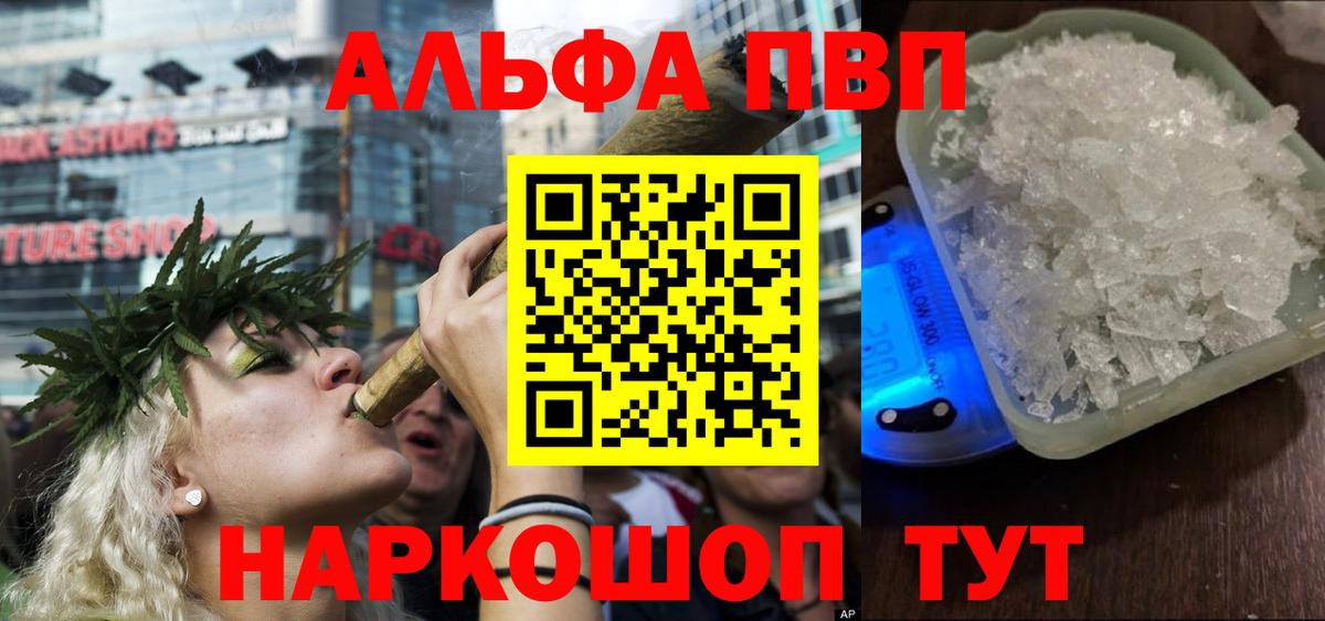 АМФ кристаллы  Конопля  Североуральск  ГАШ  Метамфетамин  Меф кристаллы  APVP СОЛЬ   Вход с VPN  МДМА 