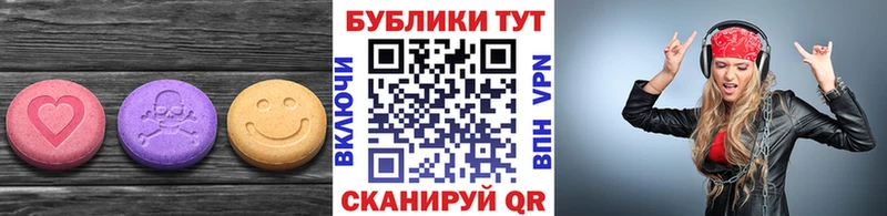 кракен как войти Североуральск Ecstasy 250 мг