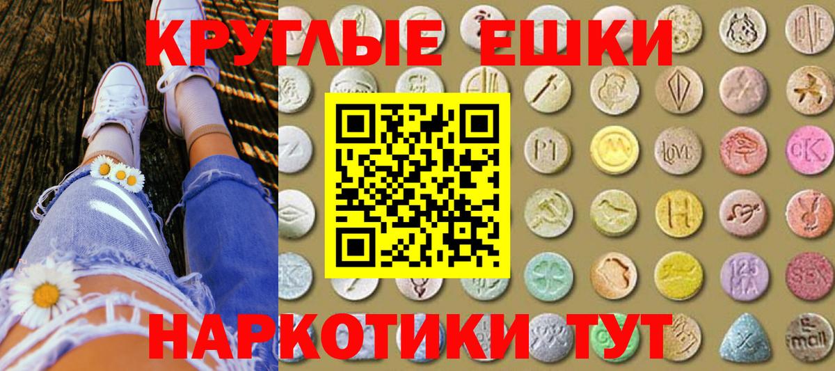 цена   Ecstasy 99%  Вход с VPN  Ecstasy louis Vuitton  МЕГА сайт  Североуральск 
