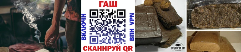 ГАШИШ ice o lator  Североуральск 