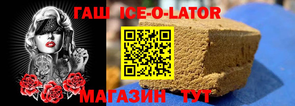 ГАШИШ VHQ  Вход с VPN  Североуральск  Гашиш гашик 