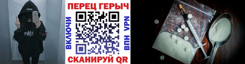 ГЕРОИН VHQ  Североуральск 