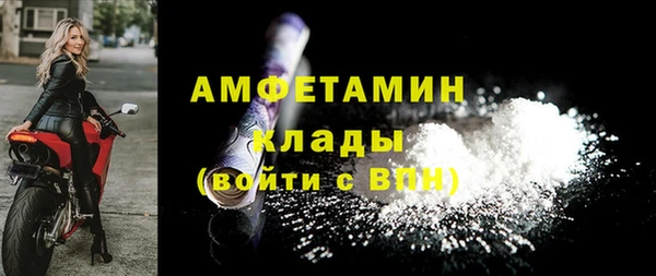 первитин Новозыбков
