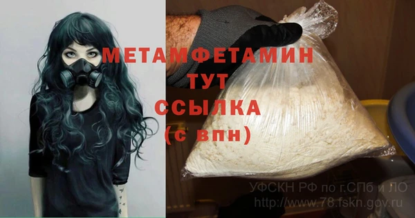 ГАЛЛЮЦИНОГЕННЫЕ ГРИБЫ Нефтегорск