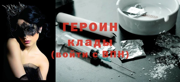 гашик Нея