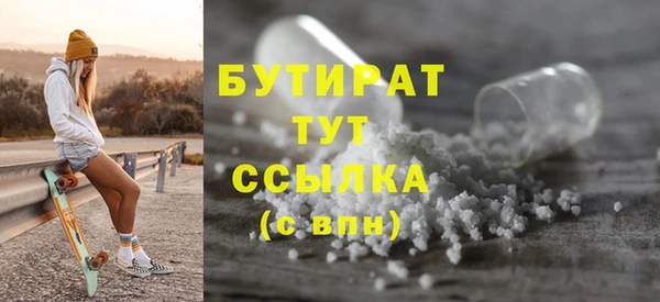 первитин Новозыбков