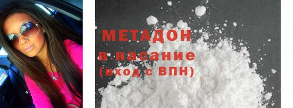 метамфетамин Нефтекумск