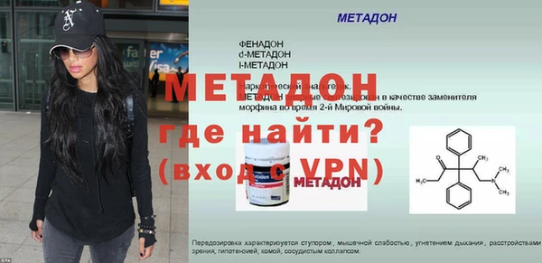mdpv Новокубанск