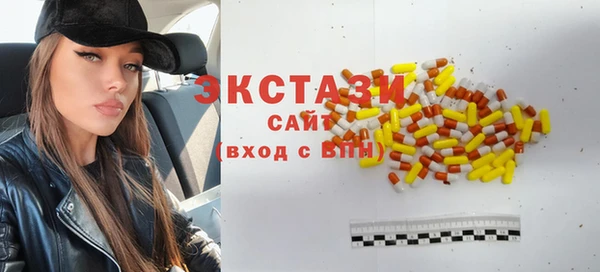 ГАЛЛЮЦИНОГЕННЫЕ ГРИБЫ Нефтегорск