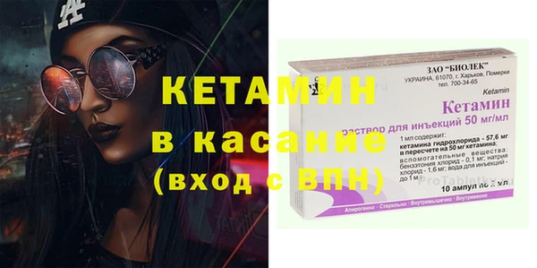 гашик Нея