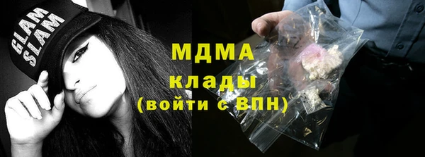 дистиллят марихуана Вязьма