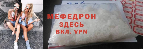 гашик Нея