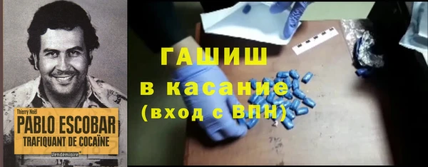 ГАЛЛЮЦИНОГЕННЫЕ ГРИБЫ Нефтегорск