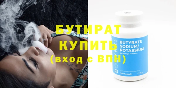 метамфетамин Нефтекумск