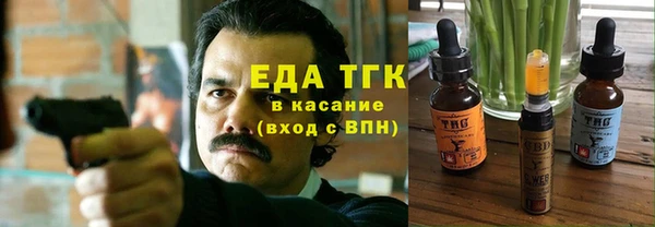 ГАЛЛЮЦИНОГЕННЫЕ ГРИБЫ Нефтегорск