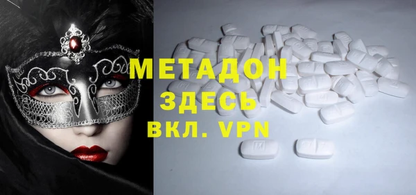 mdpv Новокубанск