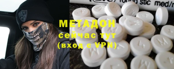 метамфетамин Нефтекумск