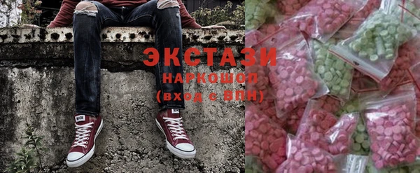 ГАЛЛЮЦИНОГЕННЫЕ ГРИБЫ Нефтегорск