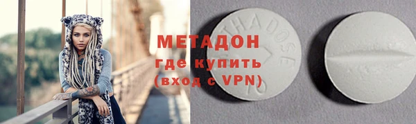 метамфетамин Нефтекумск