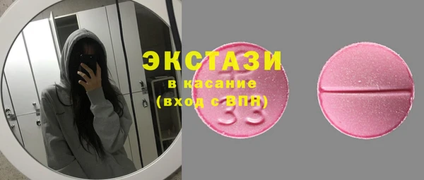 ГАЛЛЮЦИНОГЕННЫЕ ГРИБЫ Нефтегорск
