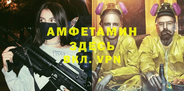 метамфетамин Нефтекумск