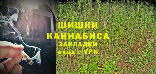 метамфетамин Нефтекумск
