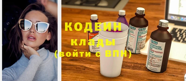 первитин Новозыбков