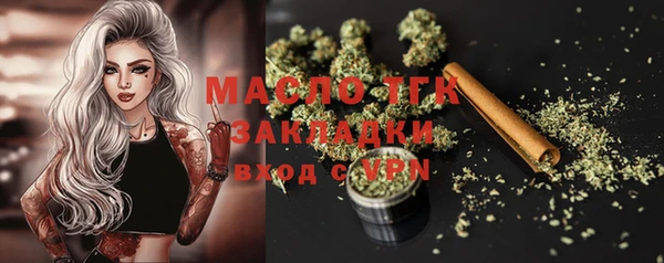 метамфетамин Болохово
