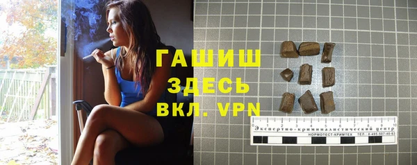 метамфетамин Нефтекумск