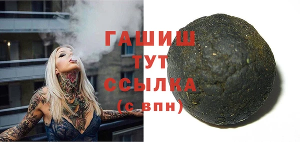 ГАЛЛЮЦИНОГЕННЫЕ ГРИБЫ Нефтегорск