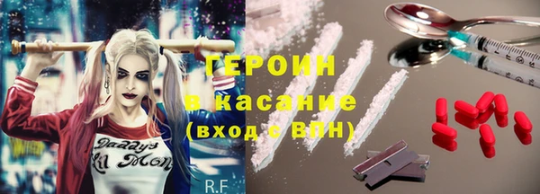 метамфетамин Нефтекумск