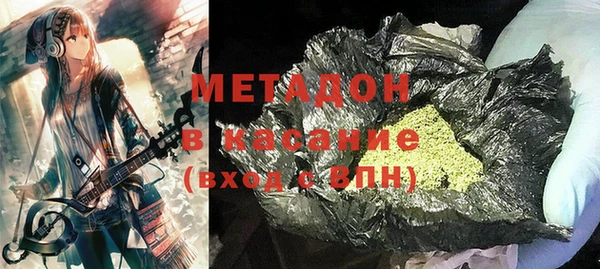 метамфетамин Нефтекумск