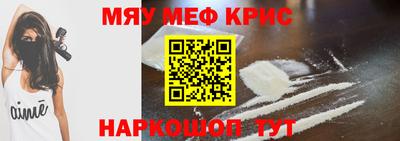 СК Дубна