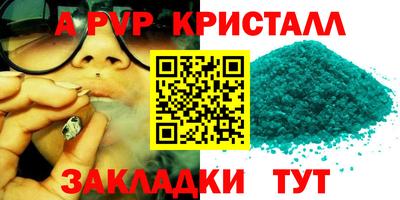 наркотики Донецк