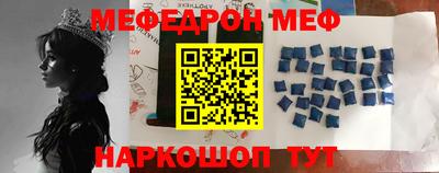 круглые Абакан