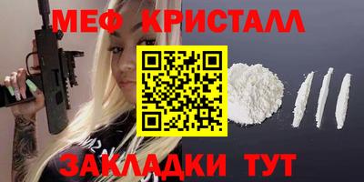 наркотики Донецк