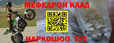 наркотики Донецк