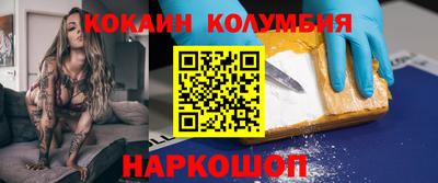 мяу мяу кристалл Донской