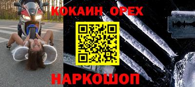 СК Дубна