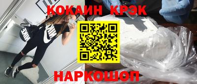 СК Дубна