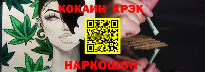 мяу мяу кристалл Донской