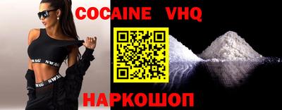 мяу мяу кристалл Донской