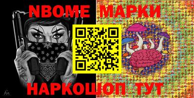 наркотики Донецк