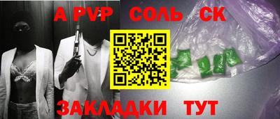 наркотики Донецк