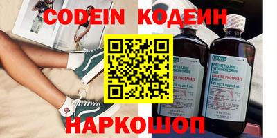 наркотики Донецк