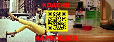 наркотики Донецк
