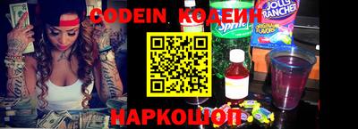 наркотики Донецк