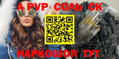 наркотики Донецк